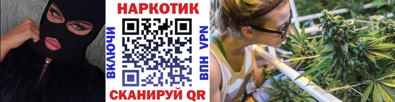 Где можно купить наркотики Крымск A PVP  Канабис 