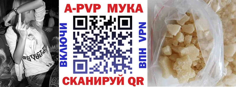 А ПВП крисы CK  купить наркотик  Крымск 