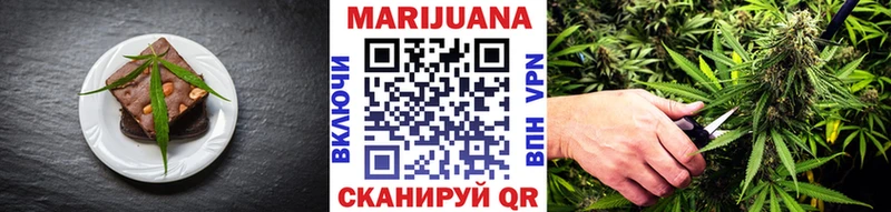где можно купить наркотик  Крымск  Cannafood конопля 