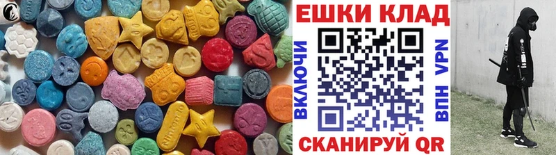 Ecstasy таблы  blacksprut ссылка  Крымск 