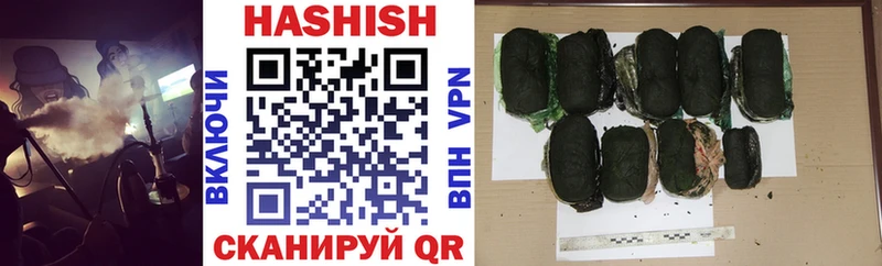 Гашиш Изолятор  Крымск 