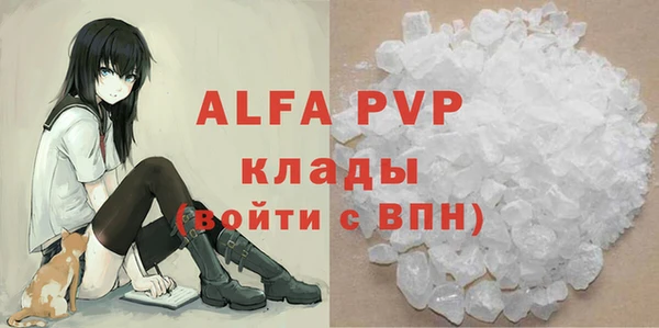 скорость Балабаново