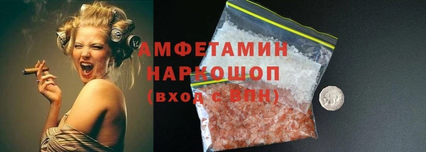 первитин Баксан