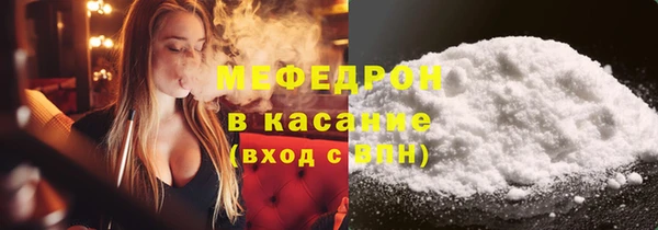первитин Баксан
