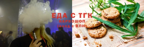 первитин Баксан