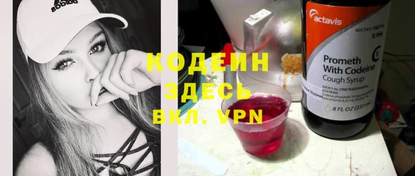 PSILOCYBIN Балахна
