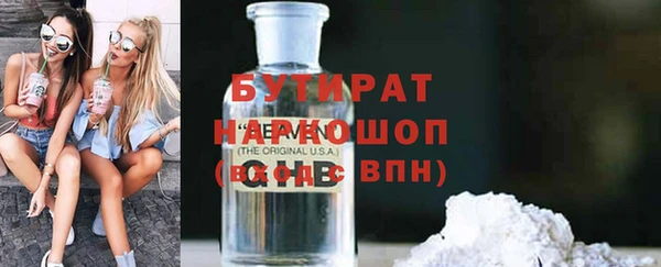 PSILOCYBIN Балахна