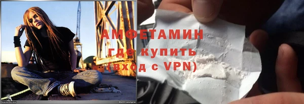 дурь Нефтегорск