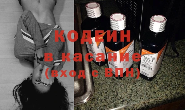 МДМА Нефтекумск