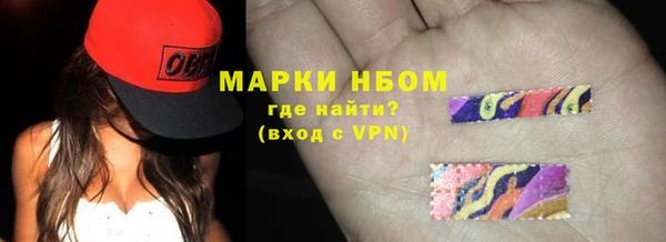 PSILOCYBIN Балахна