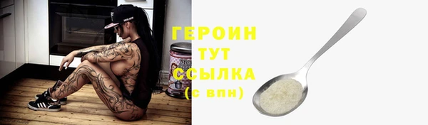 первитин Баксан