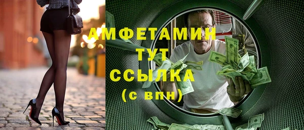 скорость Балабаново