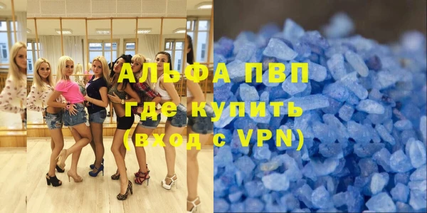 первитин Баксан