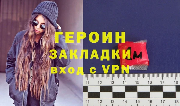 первитин Баксан