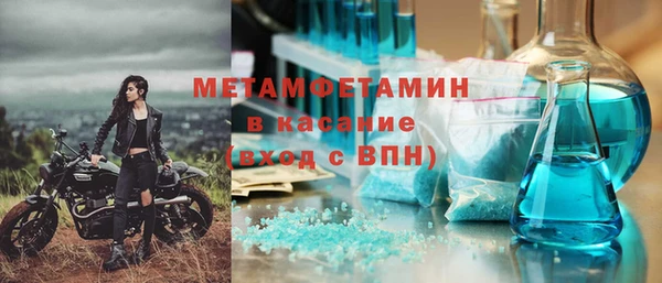 первитин Баксан