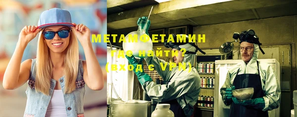 МДМА Нефтекумск
