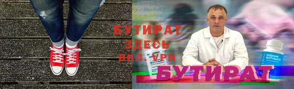 первитин Баксан