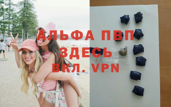 первитин Баксан