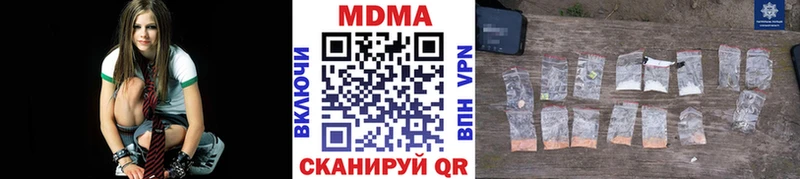 MDMA Molly  дарк нет какой сайт  Крымск  KRAKEN как войти 