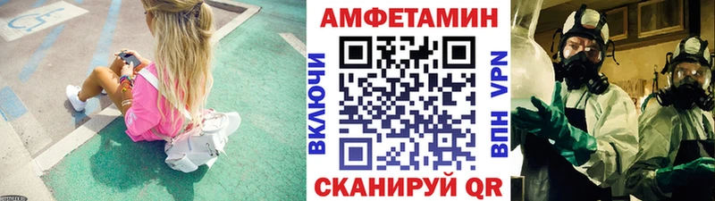 hydra онион  хочу наркоту  Крымск  Метамфетамин Декстрометамфетамин 99.9% 