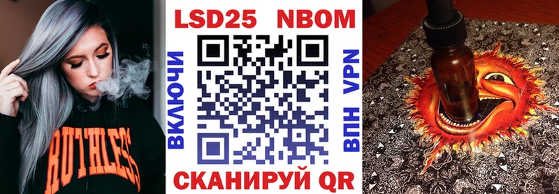 Марки N-bome 1,5мг  Крымск 