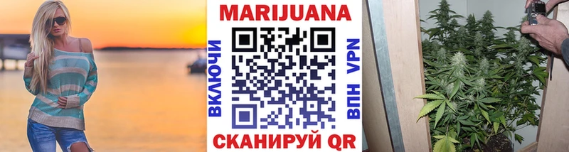 Бошки Шишки THC 21%  где продают наркотики  МЕГА ТОР  Крымск 